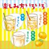 「アサヒ飲料 クラフトシロップ すきっとみかん＜希釈用＞プラスチックボトル 470ml 1箱（12本入）」の商品サムネイル画像5枚目