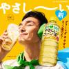 「（セール）サントリー GREEN DA・KA・RA（グリーンダカラ）やさしいコーン茶 600ml 1箱（24本入）」の商品サムネイル画像3枚目