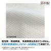 「キクロン キクロンファイン　真珠タオル　1枚」の商品サムネイル画像4枚目
