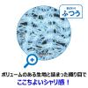 「キクロン キクロンファイン　シャスターふつう　ピンク 　1枚」の商品サムネイル画像4枚目
