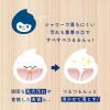「GR 旅するJUSO BATH POWDER お米 分包 30g 1包 入浴剤」の商品サムネイル画像6枚目
