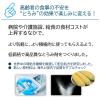 「トロッとろみ とろみ剤 トロミ 介護 1袋 2kg」の商品サムネイル画像3枚目