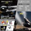 「東京ミモレ 手もとライトグローブ TMTL-001 1個」の商品サムネイル画像2枚目