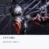 「東京ミモレ 手もとライトグローブ TMTL-001 1個」の商品サムネイル画像6枚目