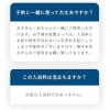 「GR 旅するJUSO BATH POWDER お米 分包 30g 1セット（1包×3） 入浴剤」の商品サムネイル画像8枚目