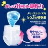 「メリーズ おむつ パンツ L（9〜15kg）1セット（1個（34枚）×4）メリーズ ぐっすりパンツ Lサイズ34枚 花王」の商品サムネイル画像5枚目