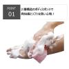 「キクロン キクロンファイン　ダブルボディスポンジ　ピンク 　1セット（3枚）」の商品サムネイル画像4枚目