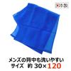 「キクロン キクロンファイン　シャスターメンズ120　ブルー 　1セット（3枚）」の商品サムネイル画像3枚目