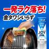 「ジョイ JOY W除菌 食器用洗剤 緑茶の香り 詰め替え 超ジャンボ 1550mL 1個 P＆G」の商品サムネイル画像6枚目