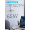 「Anker Anker PowerPort ＩＩＩ 3ーPort 65W Pod CtoC B2667N22 1本」の商品サムネイル画像4枚目