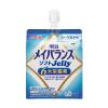 「明治 メイバランス ソフトJelly バラエティBOX Ｂ（パイン/ピーチ/マスカット/ヨーグルト）1箱（24個入）」の商品サムネイル画像5枚目
