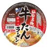 「牛たんラーメンカップ 138g 1セット（1個×3） だい久製麺」の商品サムネイル画像2枚目