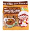 「東京拉麺マイルドカレー 112g 1セット（1個×12） 東京拉麺」の商品サムネイル画像2枚目