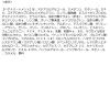 「数量限定　THE ANSWER（ジアンサー）　シャンプー＆EXリペアトリートメント　COLOR　カラー　限定セット 花王」の商品サムネイル画像10枚目