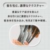 「数量限定　THE ANSWER（ジアンサー）　シャンプー＆EXグロウトリートメント　HEAT　ヒート　限定セット 花王」の商品サムネイル画像7枚目