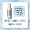 「THE ANSWER（ジアンサー）　EXケア＆コート　ウォーターセラム　190ml 花王」の商品サムネイル画像3枚目