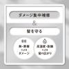 「THE ANSWER（ジアンサー）　EXケア＆コート　ウォーターセラム　190ml 花王」の商品サムネイル画像5枚目