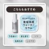 「THE ANSWER（ジアンサー）　EXケア＆コート　ウォーターセラム　190ml 花王」の商品サムネイル画像8枚目