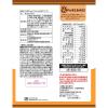 「ベビー菓子 子ども向けお菓子 かぼちゃとにんじんのおやつパン 70g 1袋 クリート」の商品サムネイル画像2枚目