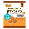 「ベビー菓子 子ども向けお菓子 かぼちゃとにんじんのおやつパン 70g 1セット（1袋×3） クリート」の商品サムネイル画像2枚目