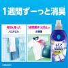 「レノア 超消臭1WEEK 夜干し アクアナイトシャボン 詰め替え 370mL 1セット（1個×5） 柔軟剤 P＆G【旧品】」の商品サムネイル画像5枚目