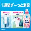 「レノア 超消臭1WEEK フローラルフルーティーソープの香り 本体 530ml 1セット（2個入） 柔軟剤 P＆G【旧品】」の商品サムネイル画像7枚目