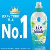 「レノア 超消臭1WEEK フローラルフルーティーソープの香り 本体 530ml 1セット（2個入） 柔軟剤 P＆G【旧品】」の商品サムネイル画像8枚目