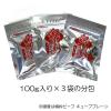 「ドギーマン 絹紗 ビーフ スティック プレーン 国産 300g（100g×3袋）1袋 ドギーマンハヤシ 犬用 おやつ」の商品サムネイル画像5枚目