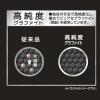 「パイロット シャープ替芯 ネオックス・グラファイト 0.5mm Ｈ HRFGー05ーH 1個」の商品サムネイル画像4枚目