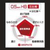 「パイロット シャープ替芯 ネオックス・グラファイト 0.5mm Ｈ HRFGー05ーH 1個」の商品サムネイル画像5枚目