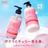 「ワゴンセール　数量限定　BOTANIST（ボタニスト）　ヘアケアセット　スムース　サクラとチェリーの香り　I-ne」の商品サムネイル画像2枚目