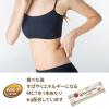 「【ワゴンセール】【賞味期限2026/11/11】MCTサプリメントゼリー 15g×14本入 1箱 日清オイリオ（わけあり品）」の商品サムネイル画像3枚目
