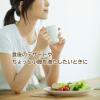 「【ワゴンセール】【賞味期限2026/11/11】MCTサプリメントゼリー 15g×14本入 1箱 日清オイリオ（わけあり品）」の商品サムネイル画像4枚目