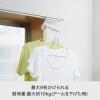 「どこでもハンガー 1個 室内干し 部屋干し ライクイット (Like-it)」の商品サムネイル画像5枚目
