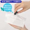 「鼻爽快スティック 超爽快 ストロングタイプ 1.6ml サイキョウ・ファーマ」の商品サムネイル画像5枚目