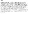 「トランシーノ　薬用ブライトニングクリアミルク 100mL 第一三共ヘルスケア」の商品サムネイル画像5枚目