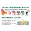 「アルカリ乾電池 東芝 電池 単3形 10年保存 LR6AN 10MP 1パック（10本）」の商品サムネイル画像4枚目
