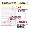 「アイリスオーヤマ ナノエアーマスク ふつう 7枚入 PK-NI7L 1袋（7枚入）　不織布マスク　使い捨て」の商品サムネイル画像4枚目