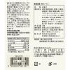 「無印良品 特大バウム 1個 良品計画」の商品サムネイル画像4枚目