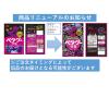 「ペタグー グレープ 1袋 ノーベル グミ お菓子 食べきりサイズ」の商品サムネイル画像3枚目
