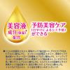 「ニベアUVディーププロテクト＆ケアミルクミストSPF50＋・PA++++60ml花王」の商品サムネイル画像5枚目