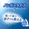 「ニベアUVディーププロテクト＆ケアミルクミストSPF50＋・PA++++60ml花王」の商品サムネイル画像8枚目
