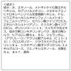 「ニベアUVディーププロテクト＆ケアミルクミストSPF50＋・PA++++60ml花王」の商品サムネイル画像9枚目