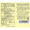 「海の精 国産有機 旨しぼり醤油 500ml 1本  オーガニック しょうゆ」の商品サムネイル画像2枚目