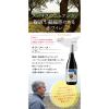 「（セール）イタリア ドゥーカ・ディ・サラパルータ サラパルータ・シラー 赤ワイン ミディアムボディ 750ml 1本 モンテ物産」の商品サムネイル画像2枚目