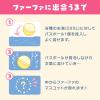 「ファーファ バスボール 75g 1個 入浴剤 NSファーファ ・ジャパン」の商品サムネイル画像3枚目