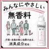 「fabrush（ファブラッシュ） 無香料 詰め替え 700ｍL 1セット（1個×5） 柔軟剤 ロケット石鹸」の商品サムネイル画像3枚目