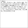 「【アウトレット】MDSKIN LABO（エムディースキンラボ）　アゼライン酸　プレミアムケアマスク　30枚入り」の商品サムネイル画像4枚目