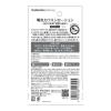 「明色カラミンローション 155ml 明色化粧品」の商品サムネイル画像3枚目