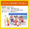 「明色カラミンローション 155ml 明色化粧品」の商品サムネイル画像7枚目